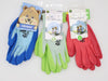 Tuinplus Kids Line 'Kid-size' Gardening Gloves